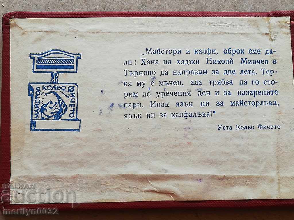 Auction Badge Certificate medal badge Auction Badge Certificate medal badge