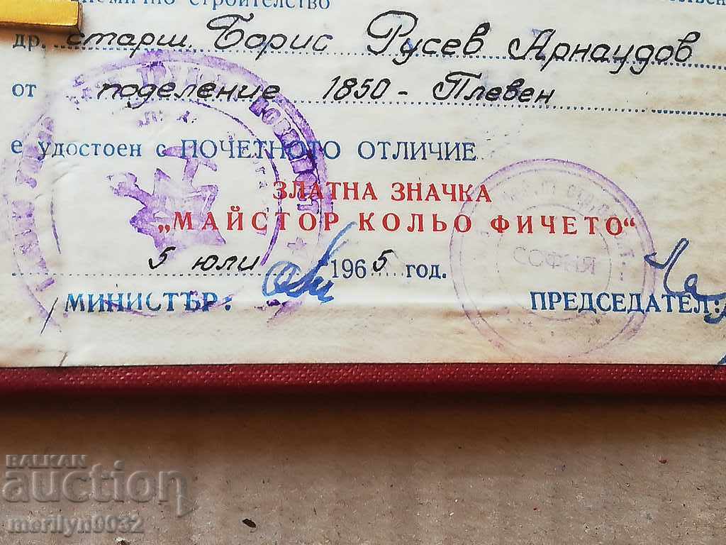 Badge Certificate medal badge - 5 Badge Certificate medal badge - 5