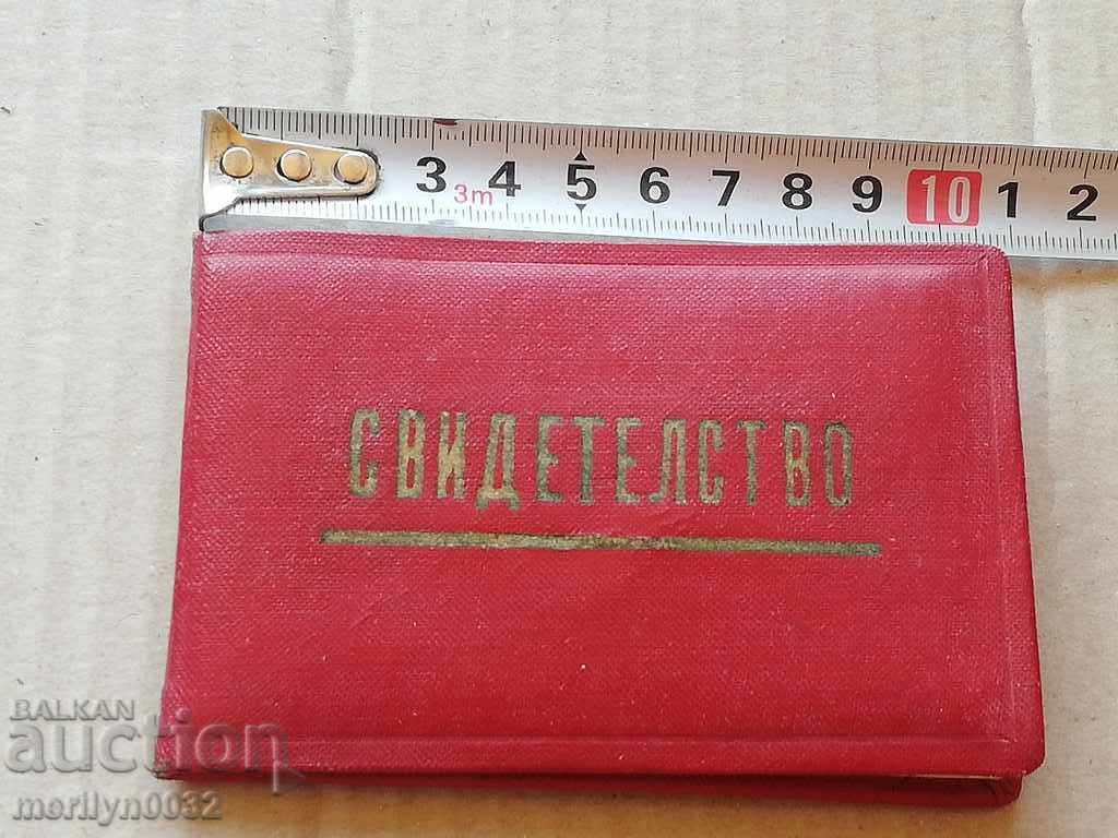 Badge Certificate medal badge - 6 Badge Certificate medal badge - 6