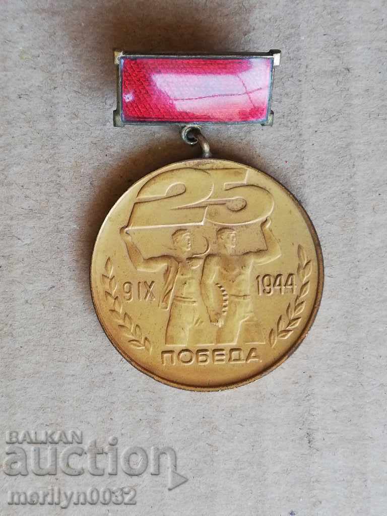 Livrarea Medalie Semn Insignă Certificat Pașaportul Victoriei