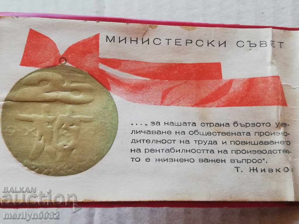 Won Victory Passport Medal Certificate Badge Badge - 5