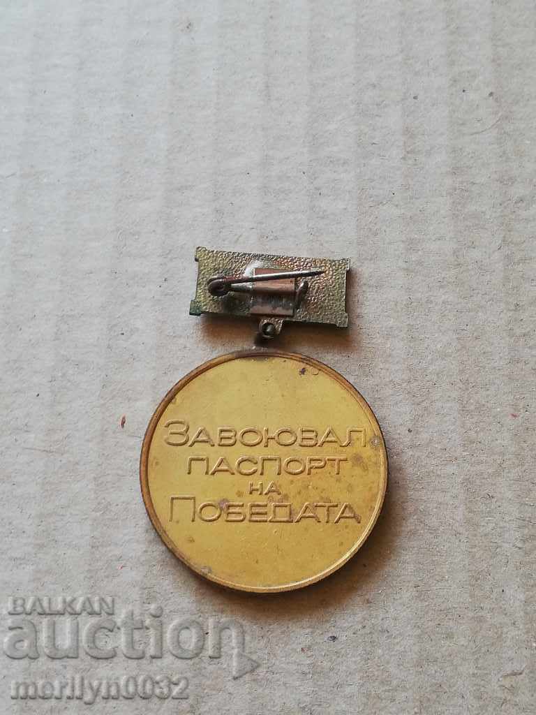 Won Victory Passport Medal Certificate Badge Badge - 6