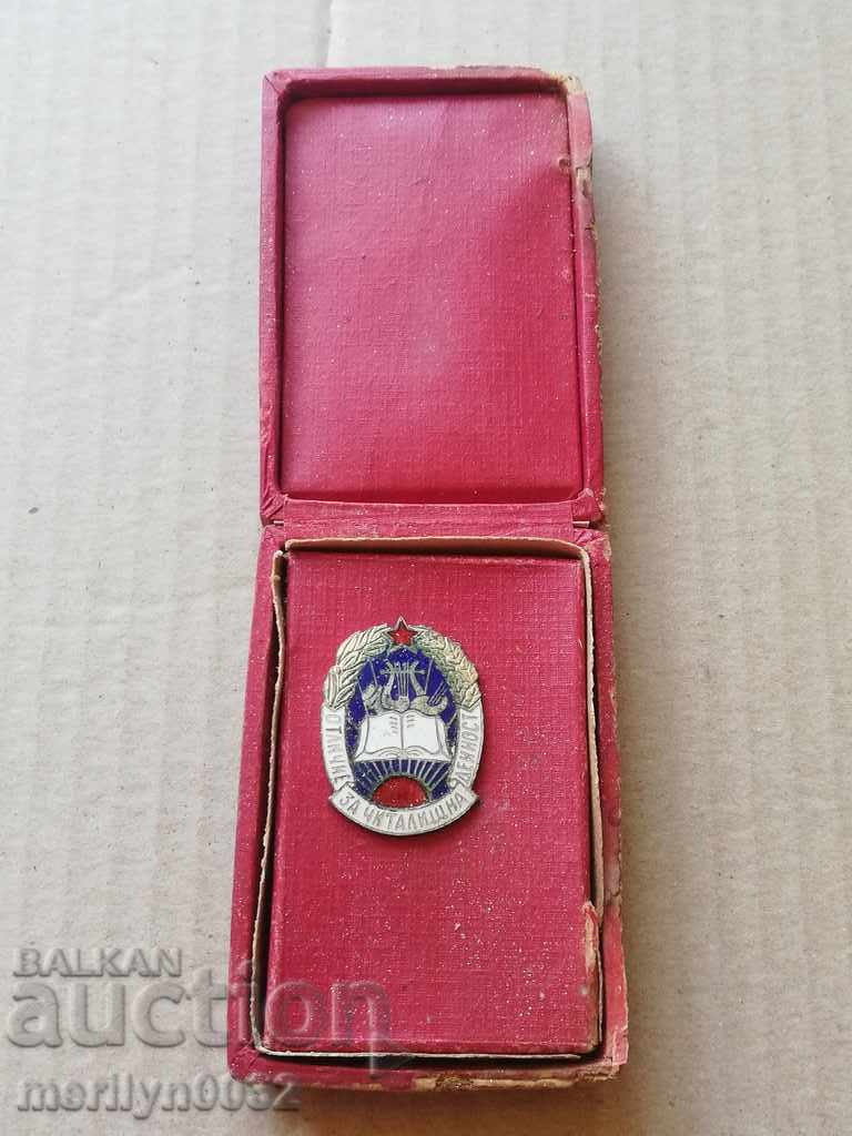 Badge of Honor for Chitalishte Activity Medal Badge - 6 Badge of Honor for Chitalishte Activity Medal Badge - 6