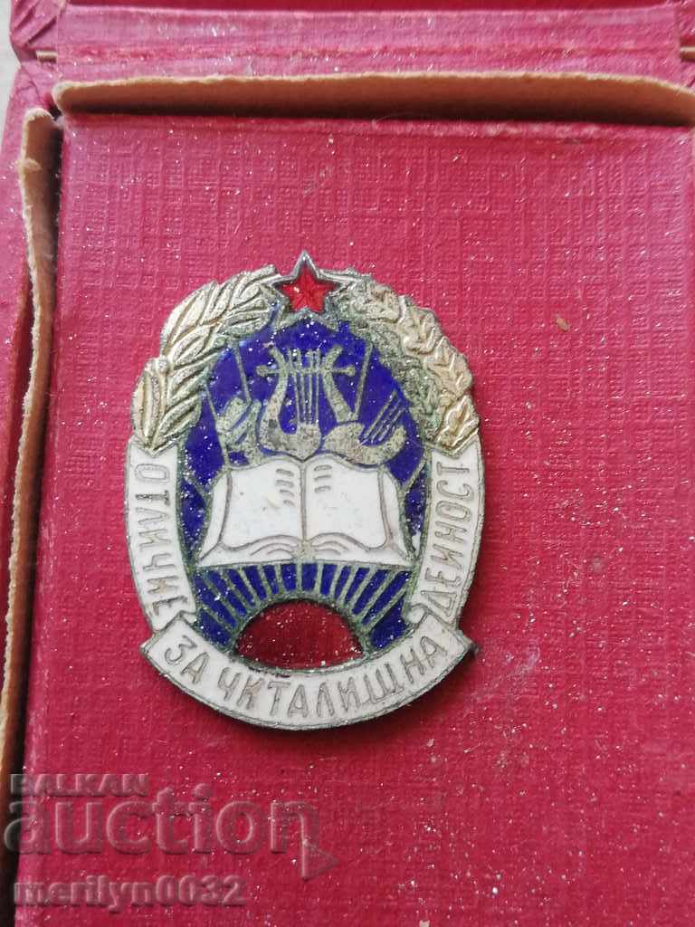 Badge of Honor for Chitalishte Activity Medal Badge