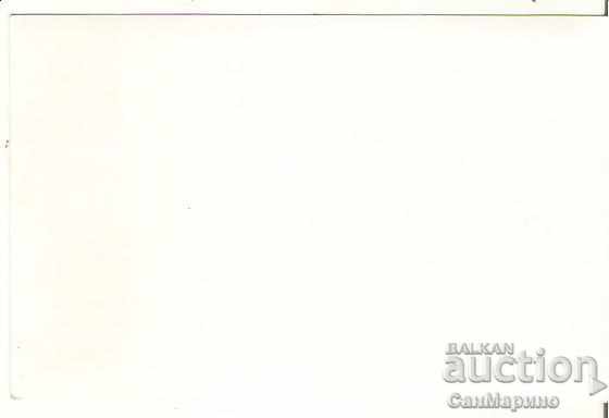 Card Bulgaria s.Rakitovo Sanatorium * with price 1.80 BGN | € 0.92 Card Bulgaria s.Rakitovo Sanatorium * with price 1.80 BGN | € 0.92