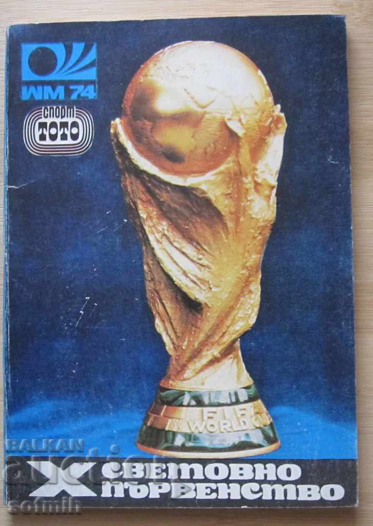 football Bulgaria World Cup 1974