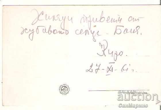 Card Bulgaria Banya Karlovsko Casino 1 * with price 2.20 BGN | € 1.12 Card Bulgaria Banya Karlovsko Casino 1 * with price 2.20 BGN | € 1.12