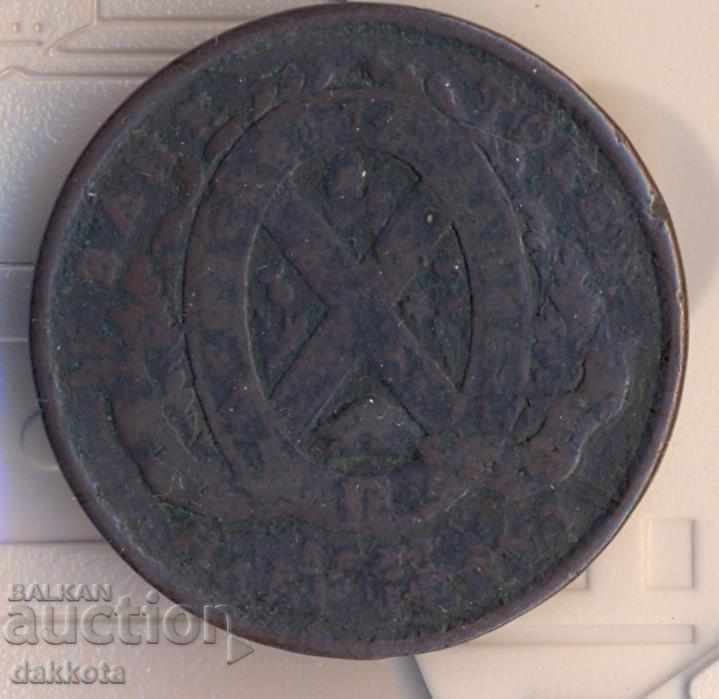 Canada ½ Penny / 1 Sou City Bank 1837, tiraj 240 mii