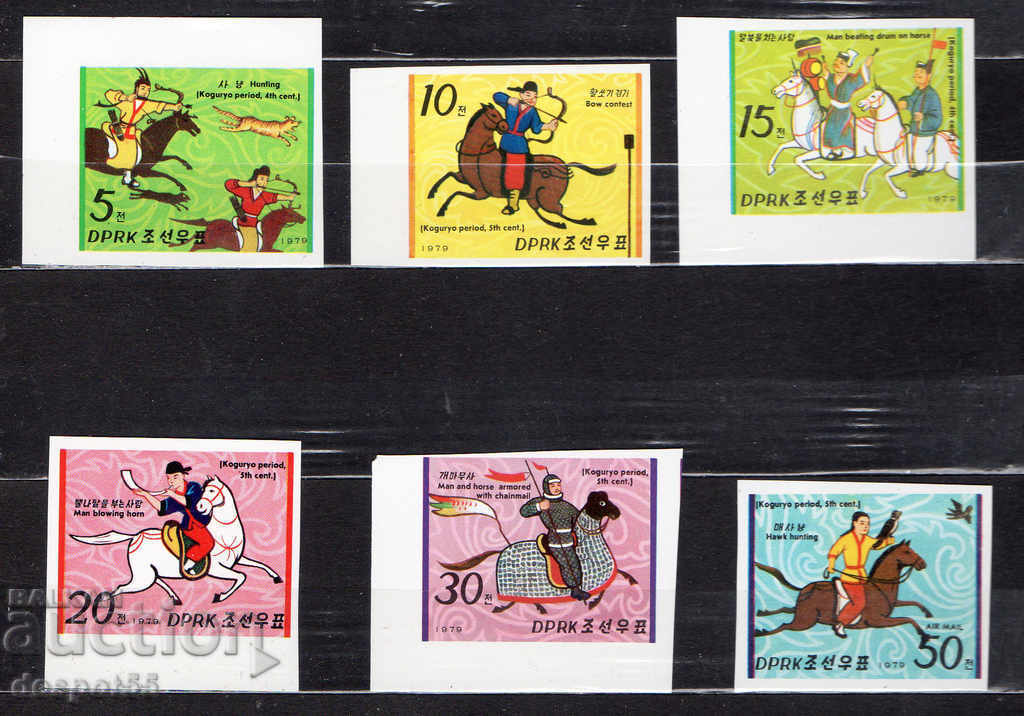 1979. Сев. Корея. Когурьо - Хората на коне + Блок.