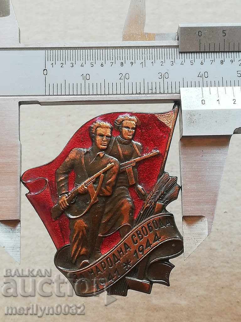 Auction  Guerrilla Badge 1st issue 1945 Medal badge
