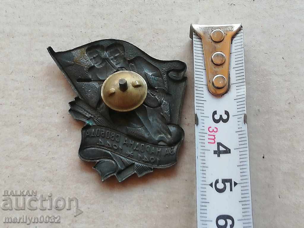 Delivery of Guerrilla Badge 1st issue 1945 Medal badge