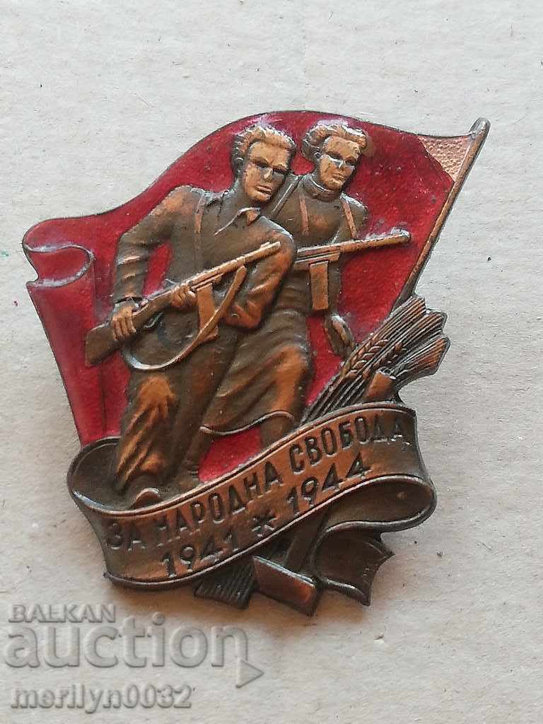 Πιστοποιητικό Guerrilla 1ο τεύχος 1945 Διακριτικό Μετάλλιο