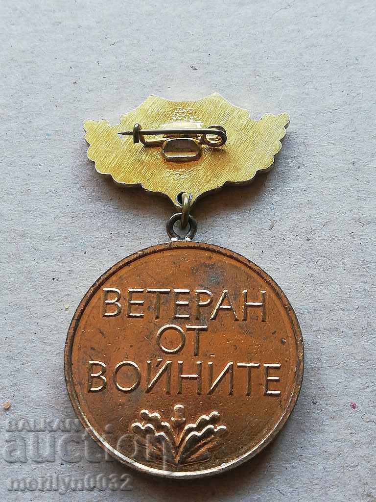 Σήμα Βετεράνο μετάλλιο με τιμή 46.00 BGN | € 23.52 Σήμα Βετεράνο μετάλλιο με τιμή 46.00 BGN | € 23.52