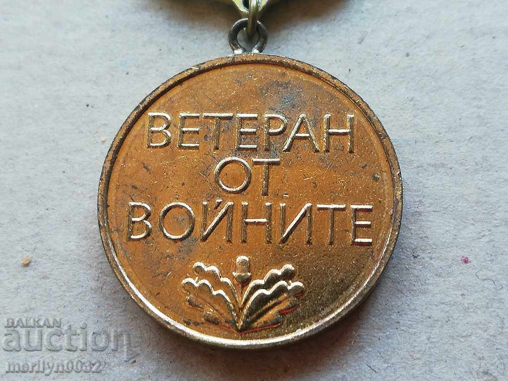 Δημοπρασία Σήμα Βετεράνο μετάλλιο Δημοπρασία Σήμα Βετεράνο μετάλλιο