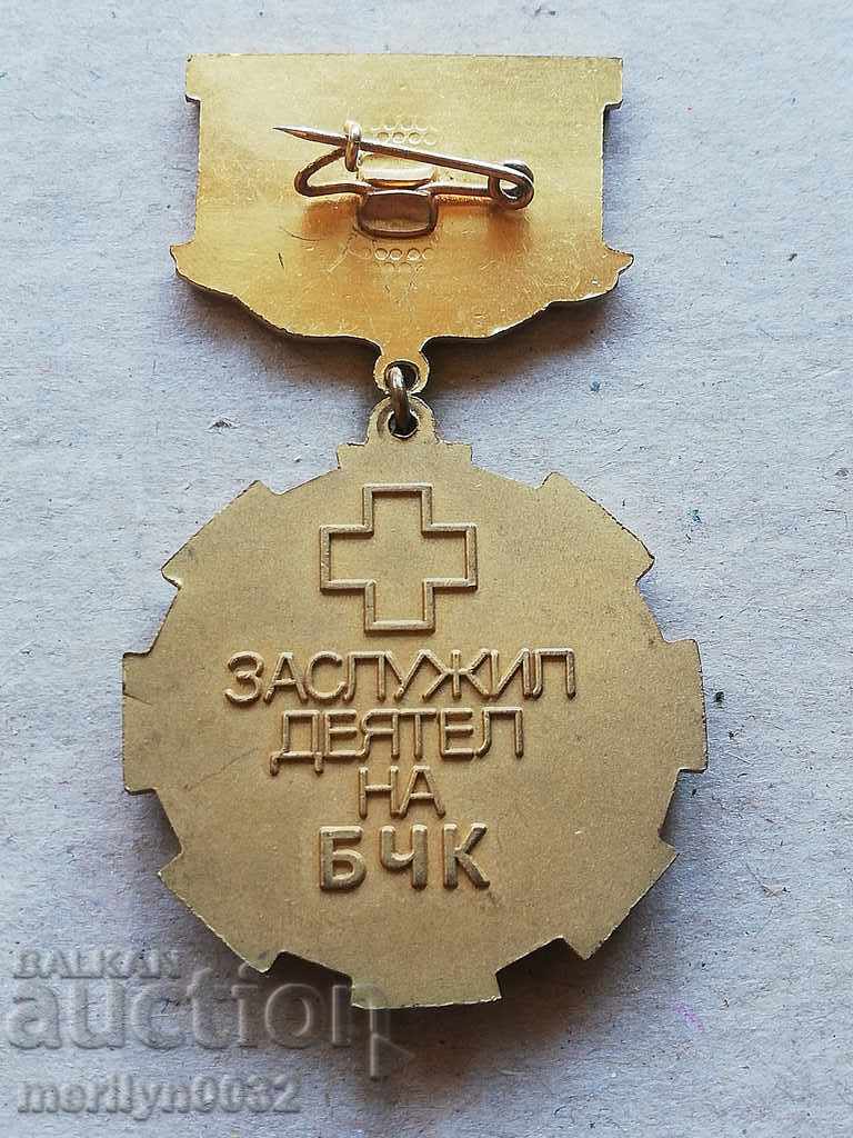 Δημοπρασία Έμβλημα Μια αξέχαστη φιγούρα του διακριτικού μετάλλων της BRC Δημοπρασία Έμβλημα Μια αξέχαστη φιγούρα του διακριτικού μετάλλων της BRC