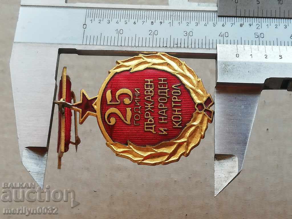Sign 25 years National and People's Control Medal Badge - 6 Sign 25 years National and People's Control Medal Badge - 6