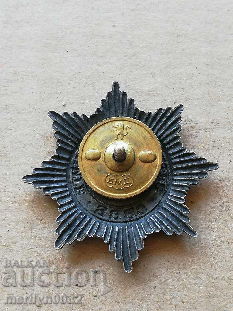 Σήμα Βετεράνο μετάλλιο με τιμή 46.00 BGN | € 23.52 Σήμα Βετεράνο μετάλλιο με τιμή 46.00 BGN | € 23.52