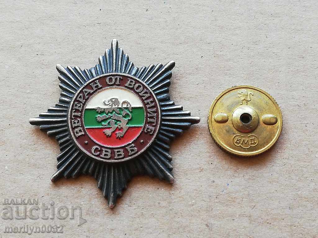 Δημοπρασία Σήμα Βετεράνο μετάλλιο Δημοπρασία Σήμα Βετεράνο μετάλλιο