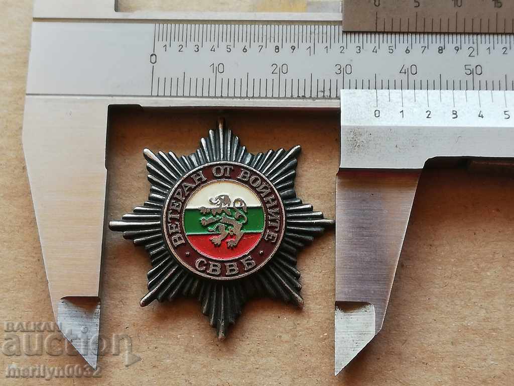 Σήμα Βετεράνο μετάλλιο - 5 Σήμα Βετεράνο μετάλλιο - 5