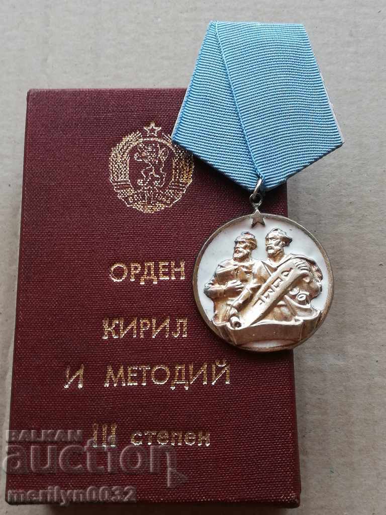 Auction Order of Cyril and Methods Grade 3 with box Auction Order of Cyril and Methods Grade 3 with box