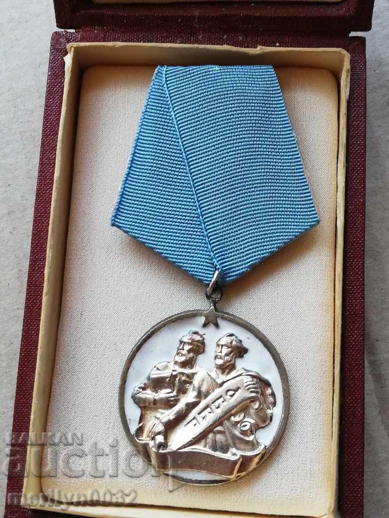 Delivery of Order of Cyril and Methods Grade 3 with box Delivery of Order of Cyril and Methods Grade 3 with box