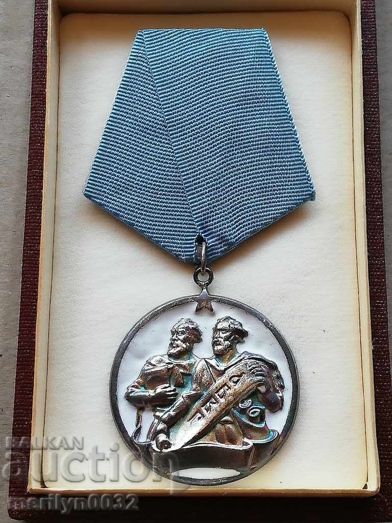 Auction  Order of Cyril and Methods Grade 3 with box