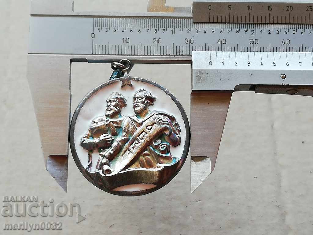 Order of Cyril and Methods Grade 3 with box - 5