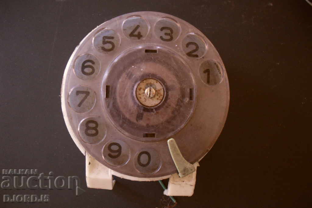 Παλιά Πλυντήρια Τηλέφωνο με τιμή 3.00 BGN | € 1.53 Παλιά Πλυντήρια Τηλέφωνο με τιμή 3.00 BGN | € 1.53