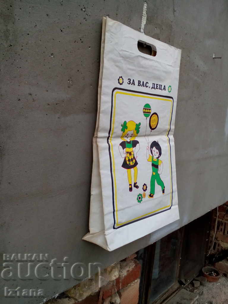 Old paper bag TSUM with price 22.00 BGN | € 11.25 Old paper bag TSUM with price 22.00 BGN | € 11.25