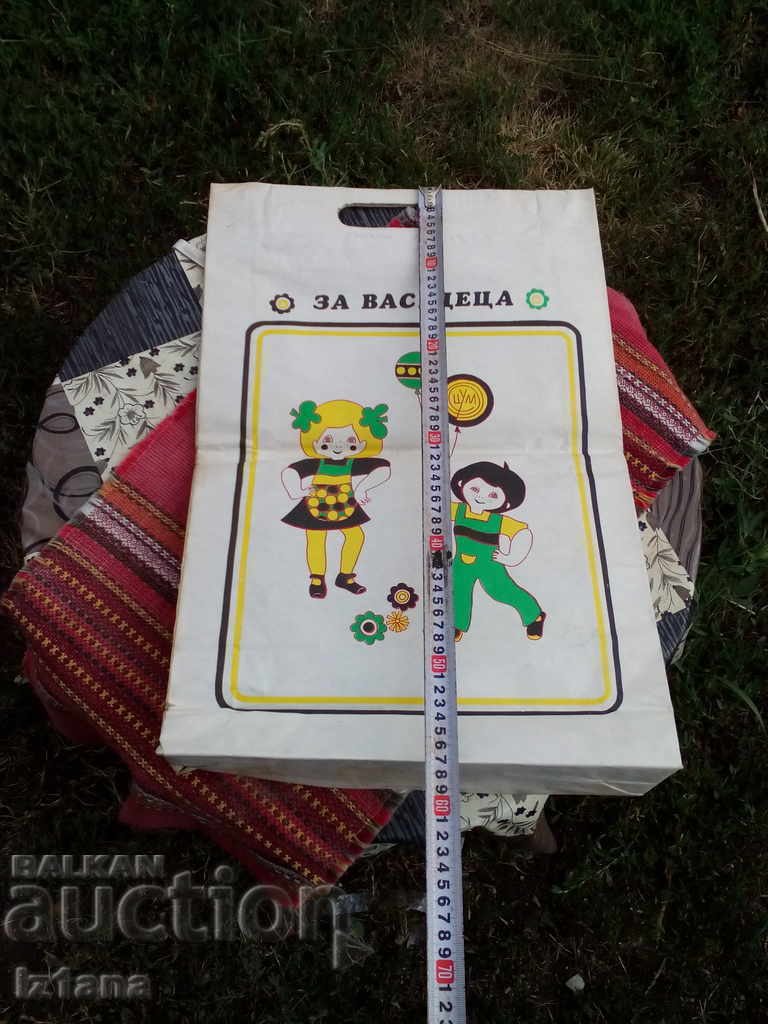 Delivery of Old paper bag TSUM Delivery of Old paper bag TSUM