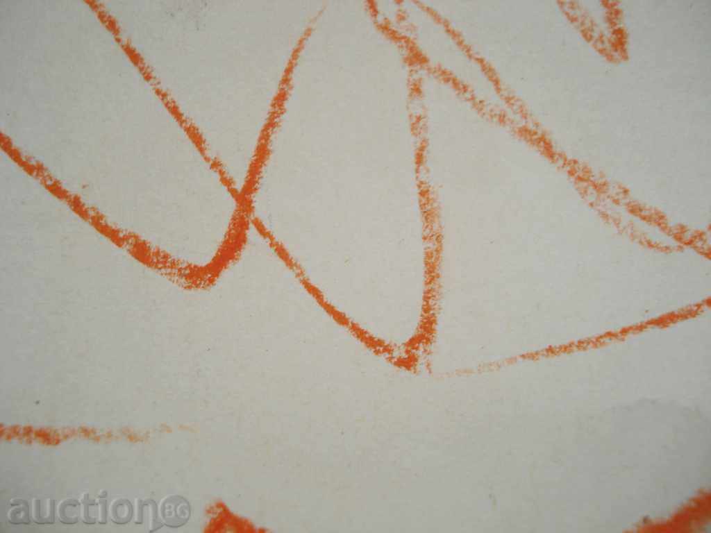 593 Voscan Atamian drawing portrait of Nikolay Tsonev 1987г with price 30.00 BGN | € 15.34