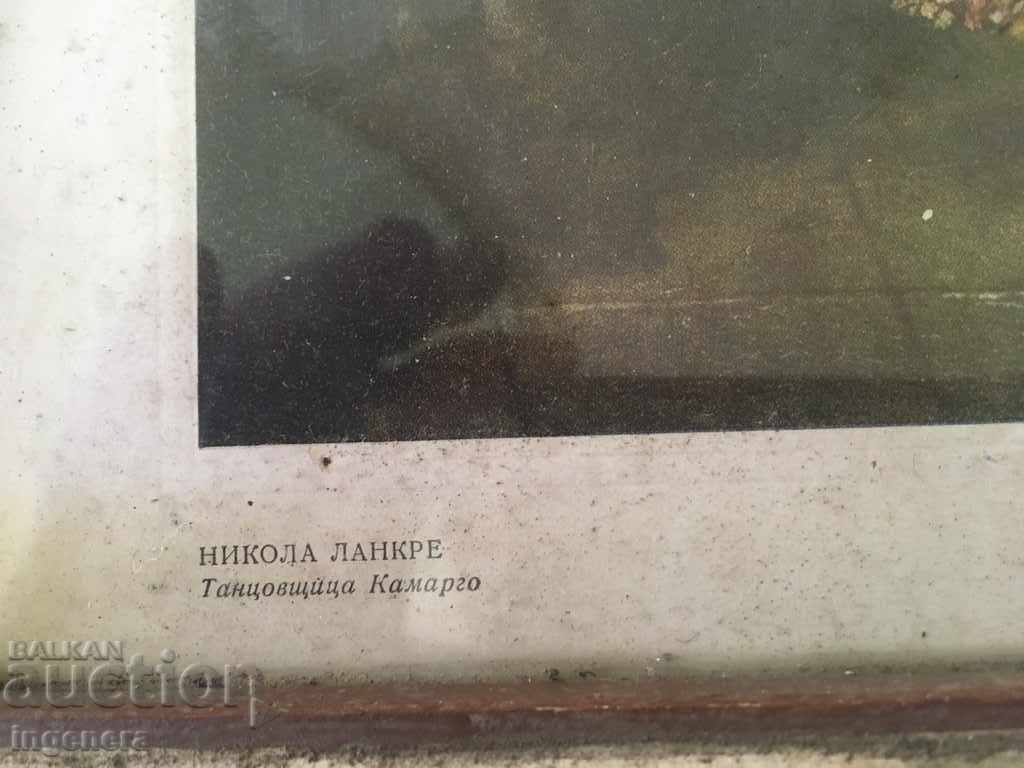 Auction PAPER REPRODUCTION Auction PAPER REPRODUCTION