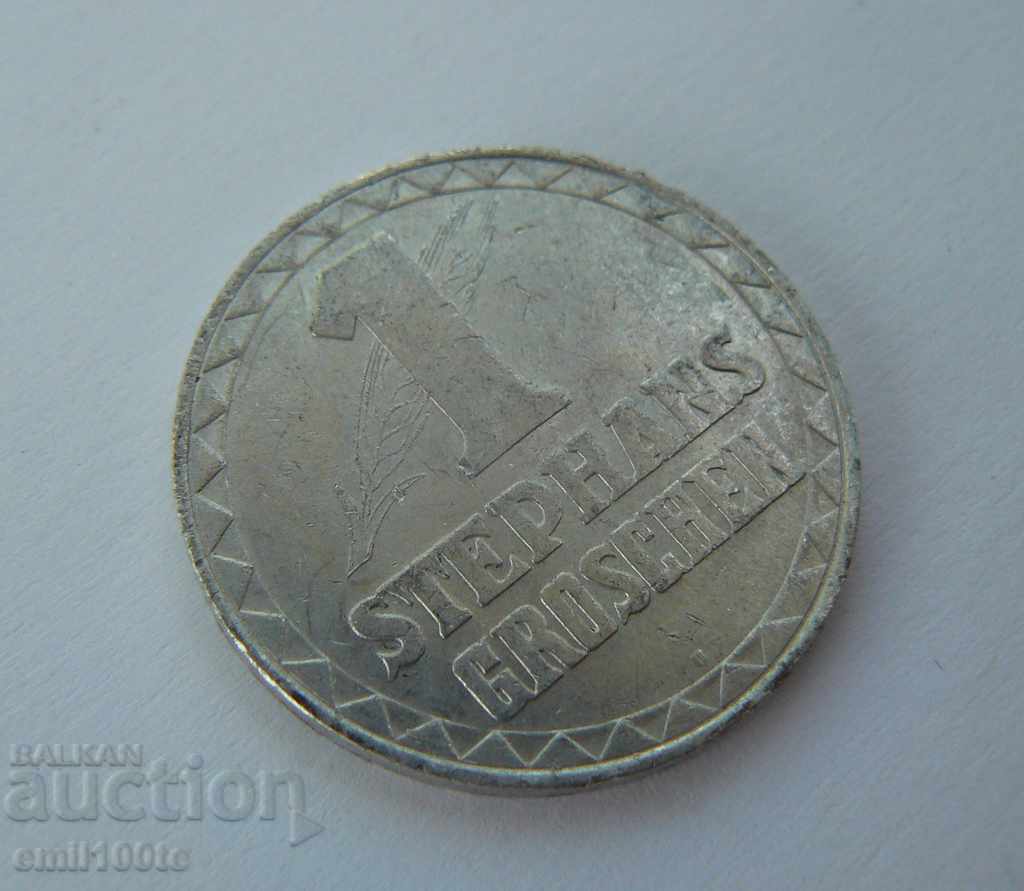 Жетон 1 грош за катедрала Свети Стефан Австрия 1950 с цена 10.00 лв. | € 5.11 Жетон 1 грош за катедрала Свети Стефан Австрия 1950 с цена 10.00 лв. | € 5.11