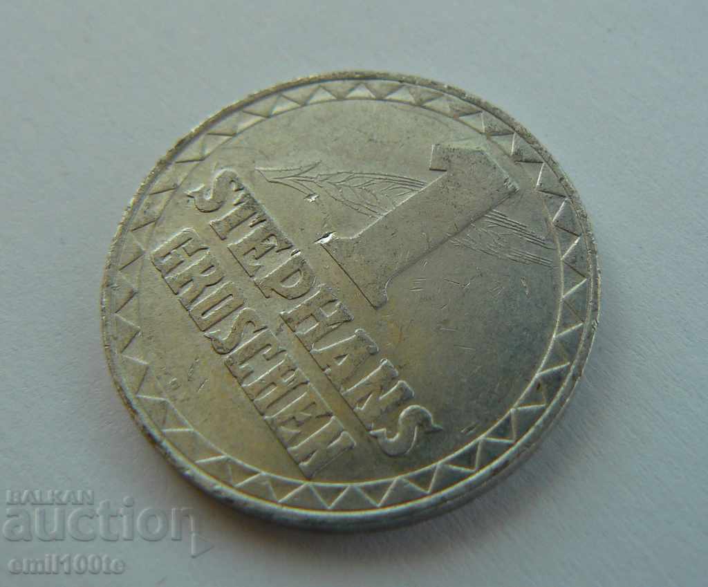 Аукцион Жетон 1 грош за катедрала Свети Стефан Австрия 1950 Аукцион Жетон 1 грош за катедрала Свети Стефан Австрия 1950