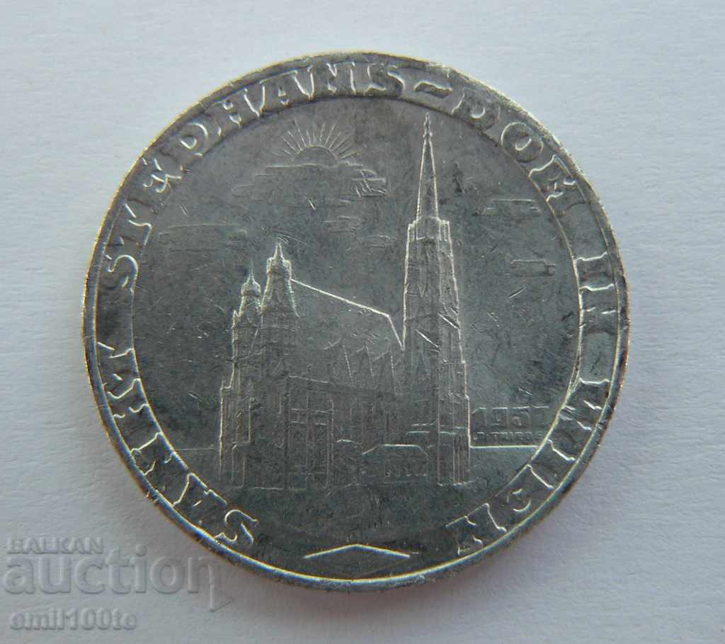 Доставка на Жетон 1 грош за катедрала Свети Стефан Австрия 1950 Доставка на Жетон 1 грош за катедрала Свети Стефан Австрия 1950