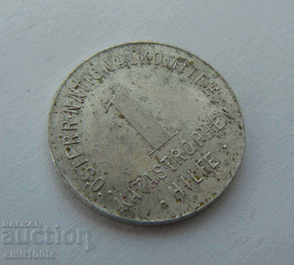 Жетон Австрия Национален комитет за помощ при бедствия с цена 10.00 лв. | € 5.11 Жетон Австрия Национален комитет за помощ при бедствия с цена 10.00 лв. | € 5.11