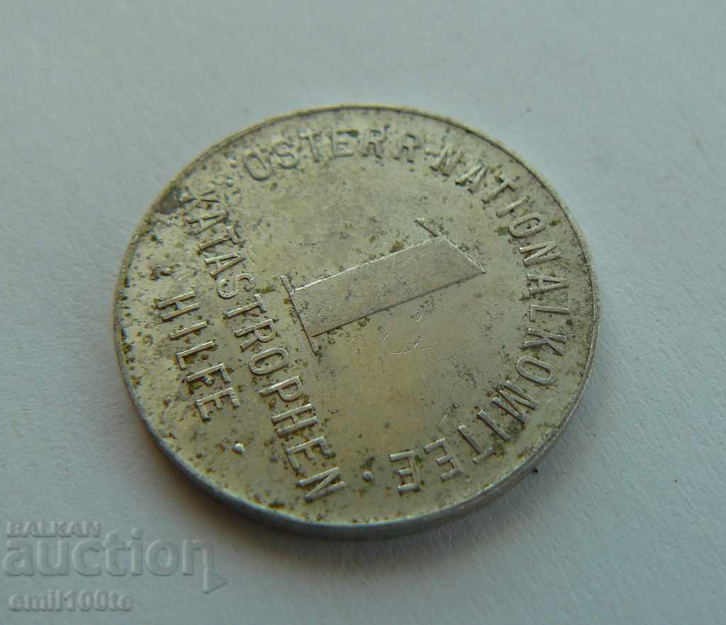 Аукцион Жетон Австрия Национален комитет за помощ при бедствия Аукцион Жетон Австрия Национален комитет за помощ при бедствия