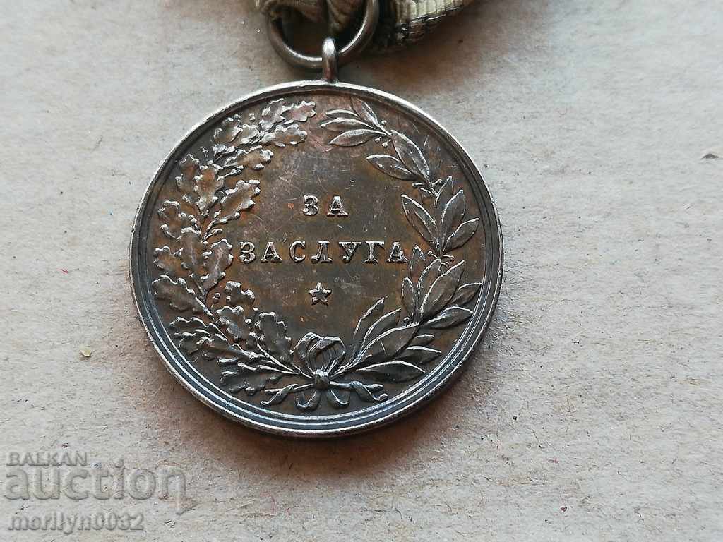 Auction For Merit, silver without a crown was the Ferdinand Commission of the Order Auction For Merit, silver without a crown was the Ferdinand Commission of the Order