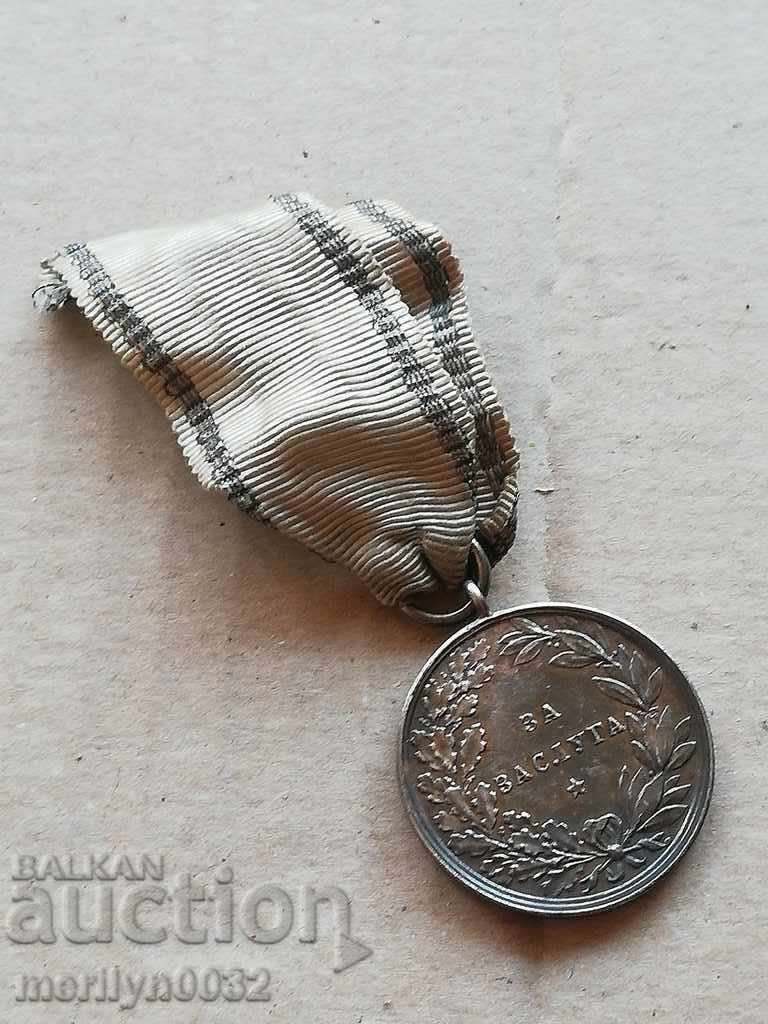 For Merit, silver without a crown was the Ferdinand Commission of the Order - 6 For Merit, silver without a crown was the Ferdinand Commission of the Order - 6