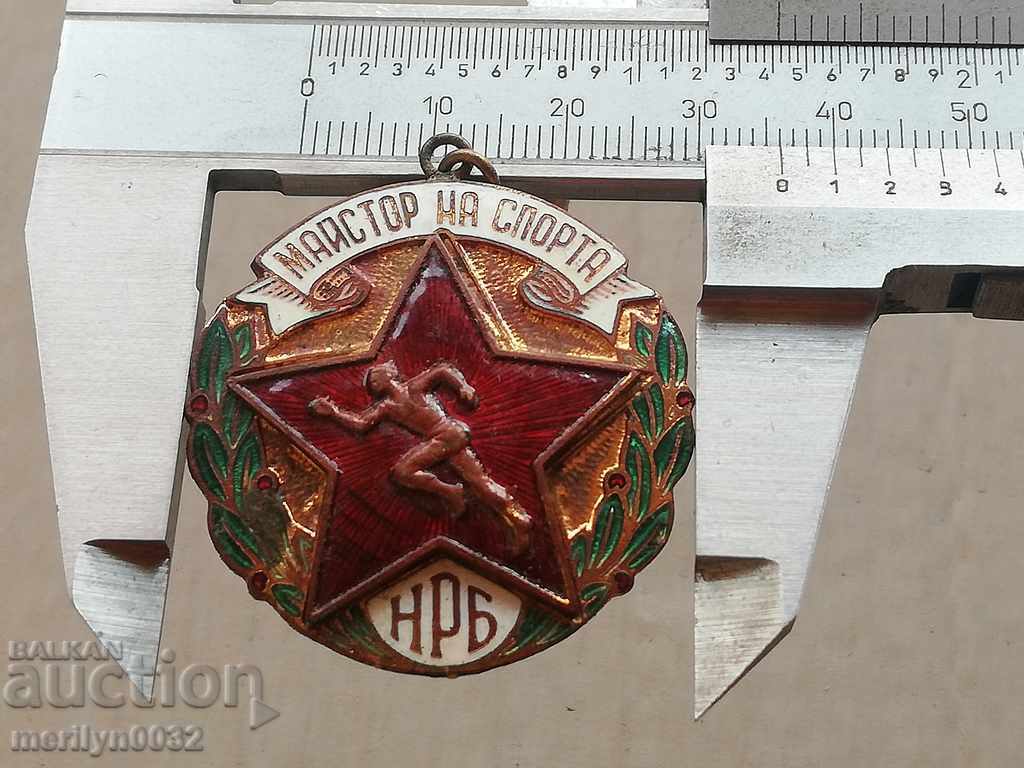 Breastplate Master of Sports Medal Email - 5 Breastplate Master of Sports Medal Email - 5