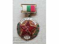 Breastplate Master of Sports Medal Email