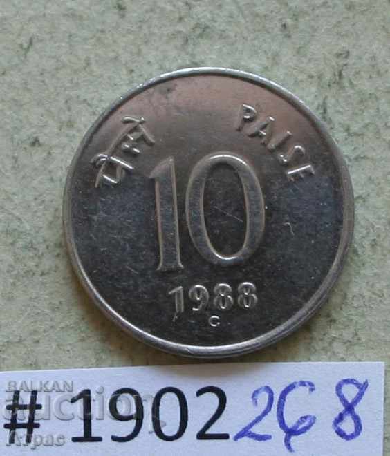 10 пайс 1988  Индия