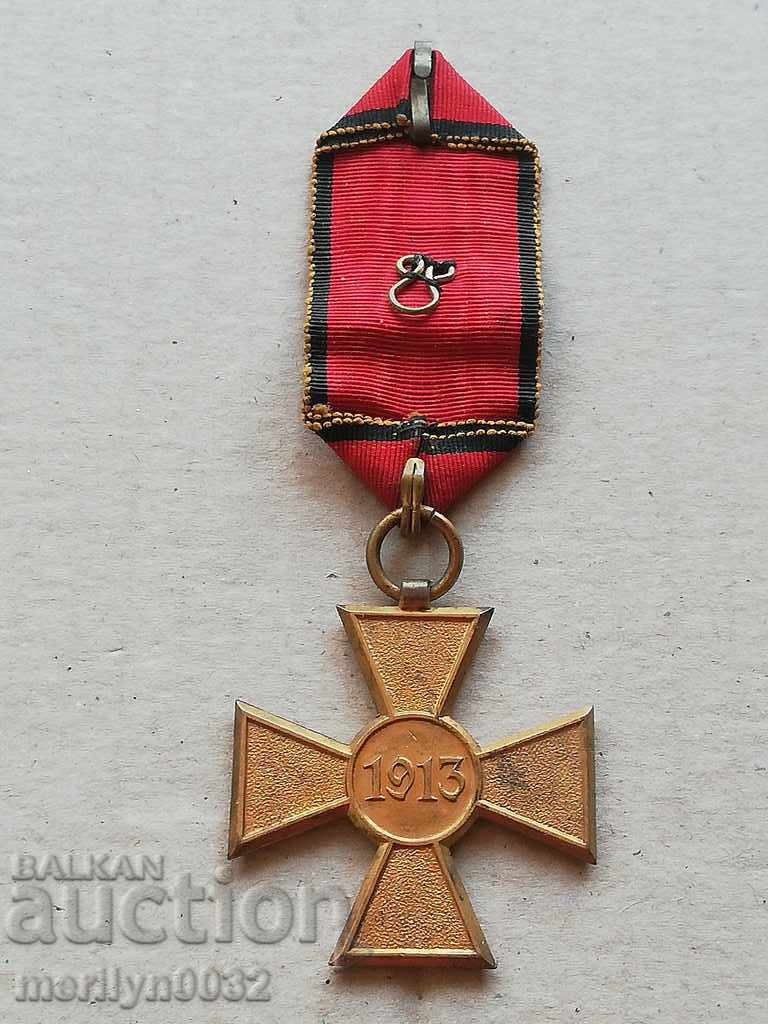 Serbian Cross for Bravery 1913, Between the Allied Wars with price 117.00 BGN | € 59.82 Serbian Cross for Bravery 1913, Between the Allied Wars with price 117.00 BGN | € 59.82