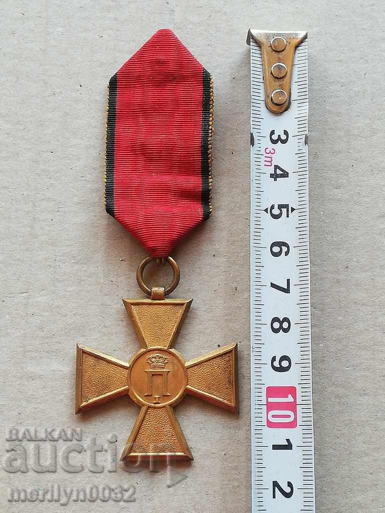 Serbian Cross for Bravery 1913, Between the Allied Wars - 5 Serbian Cross for Bravery 1913, Between the Allied Wars - 5