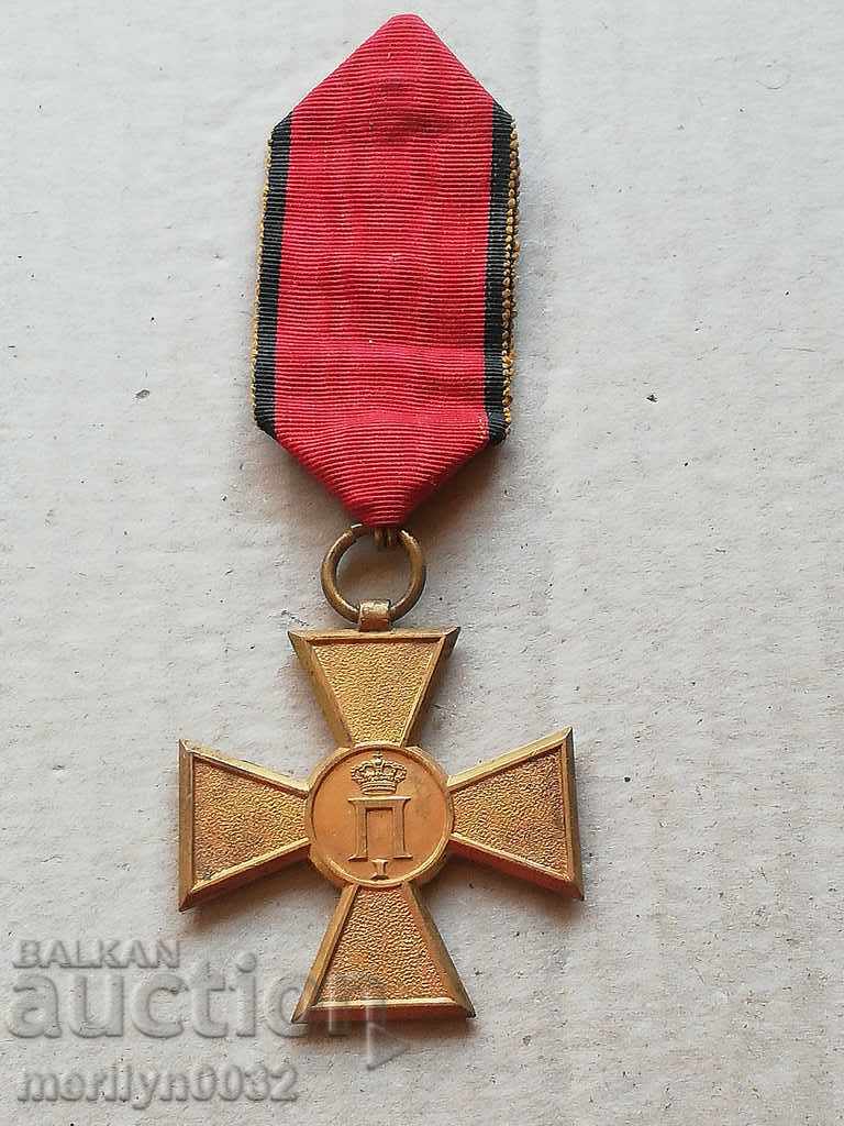 Serbian Cross for Courage 1913 During the Allied War