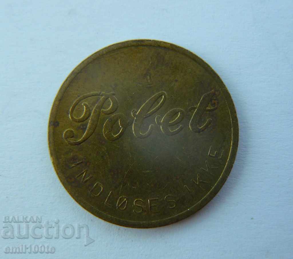 Жетон 25 йоре за игра Дания с цена 2.00 лв. | € 1.02 Жетон 25 йоре за игра Дания с цена 2.00 лв. | € 1.02