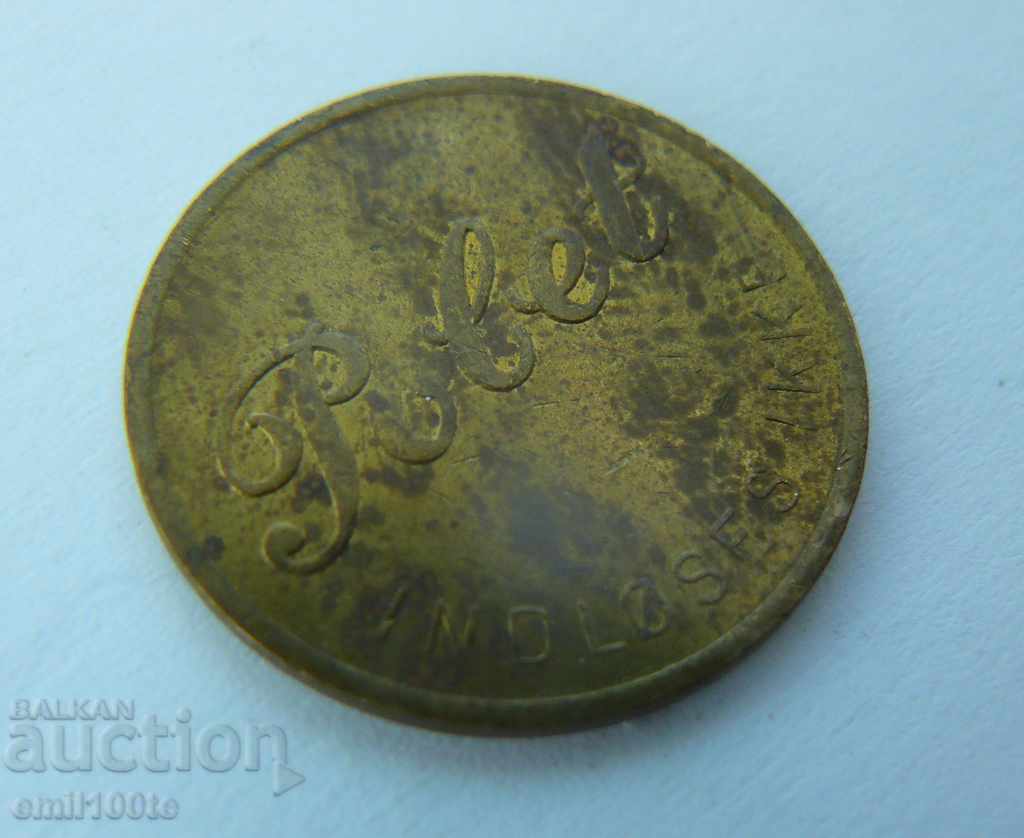 Аукцион Жетон 25 йоре за игра Дания Аукцион Жетон 25 йоре за игра Дания