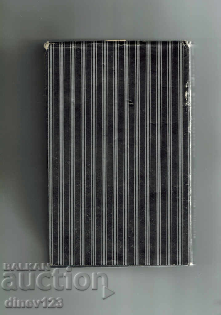 RABINDRANATE TAGOR - KRISHNA KRIPALANI with price 6.00 BGN | € 3.07 RABINDRANATE TAGOR - KRISHNA KRIPALANI with price 6.00 BGN | € 3.07