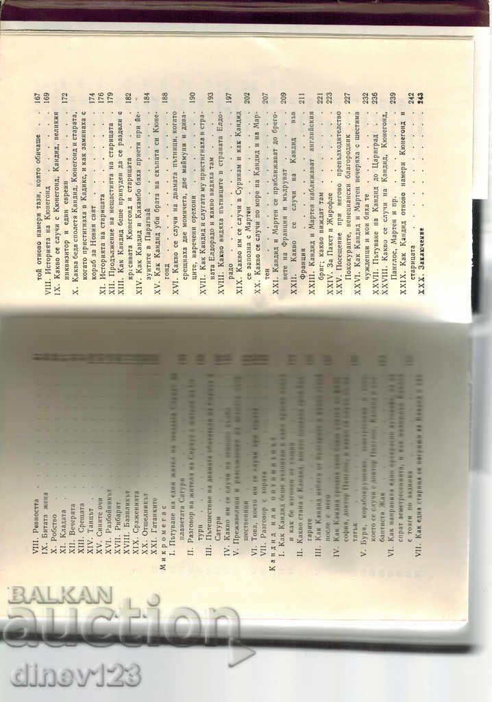 Delivery of PHILOSOPHY NOVELY - VOLERT Delivery of PHILOSOPHY NOVELY - VOLERT