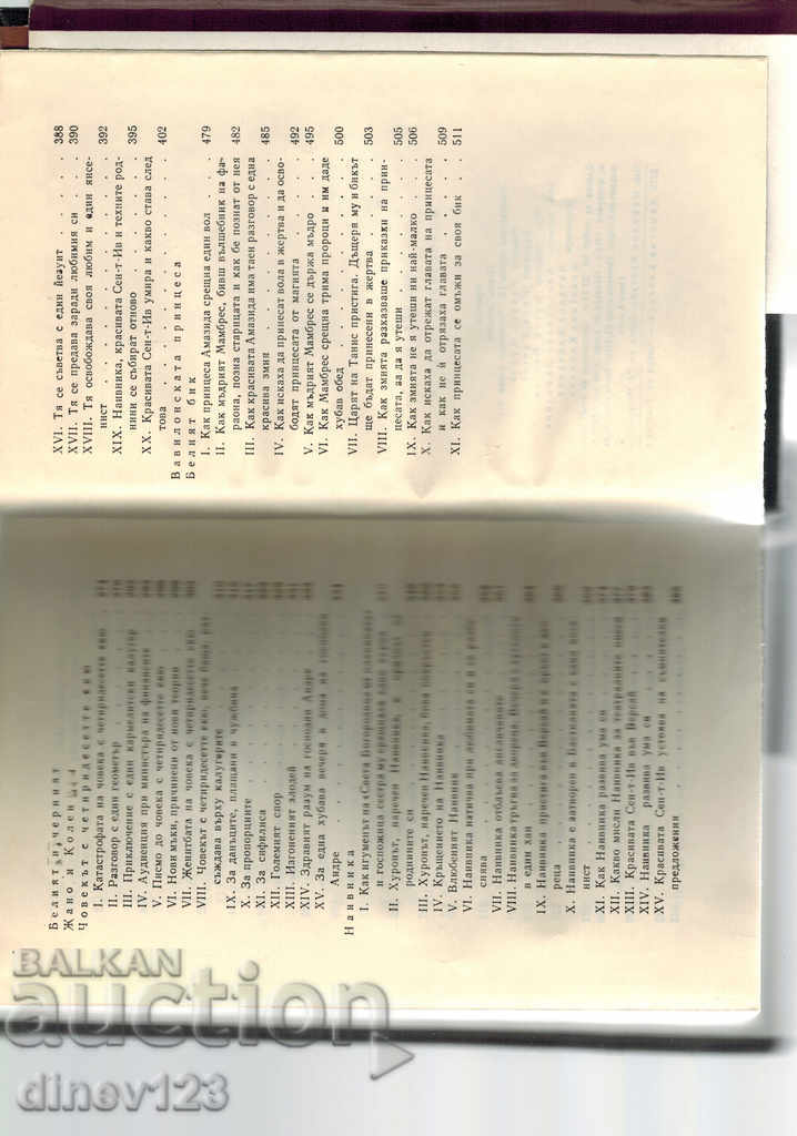 PHILOSOPHY NOVELY - VOLERT - 5 PHILOSOPHY NOVELY - VOLERT - 5